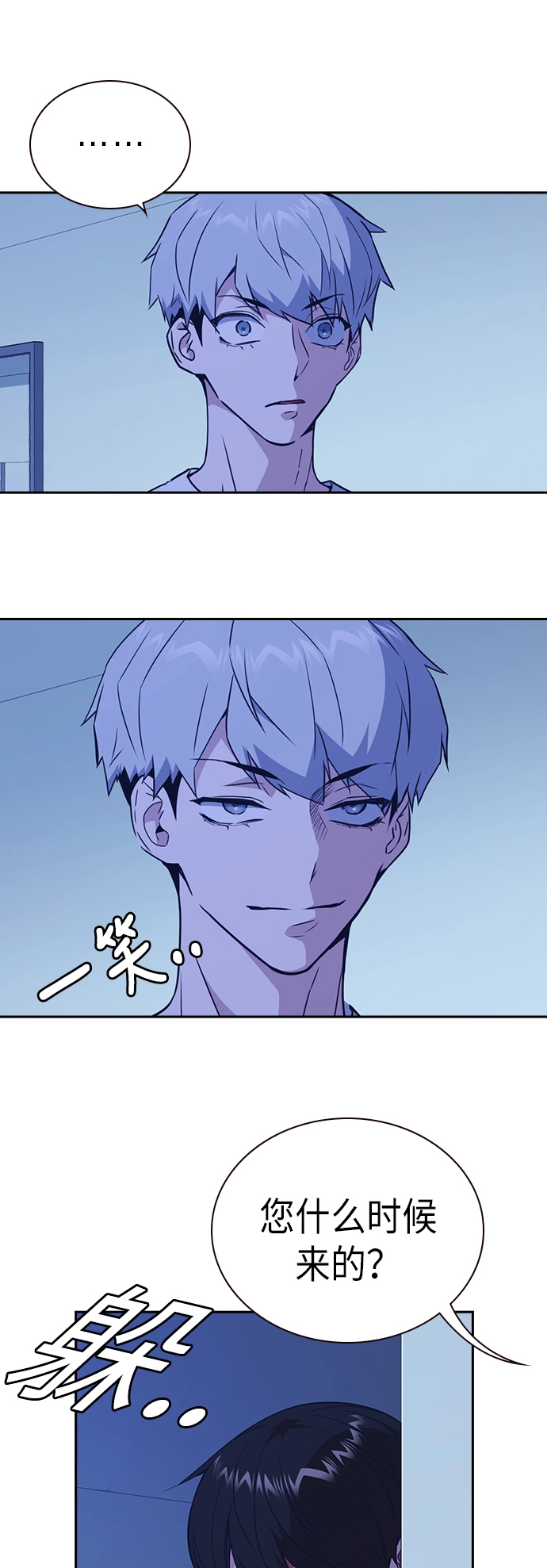 第109话 第43页