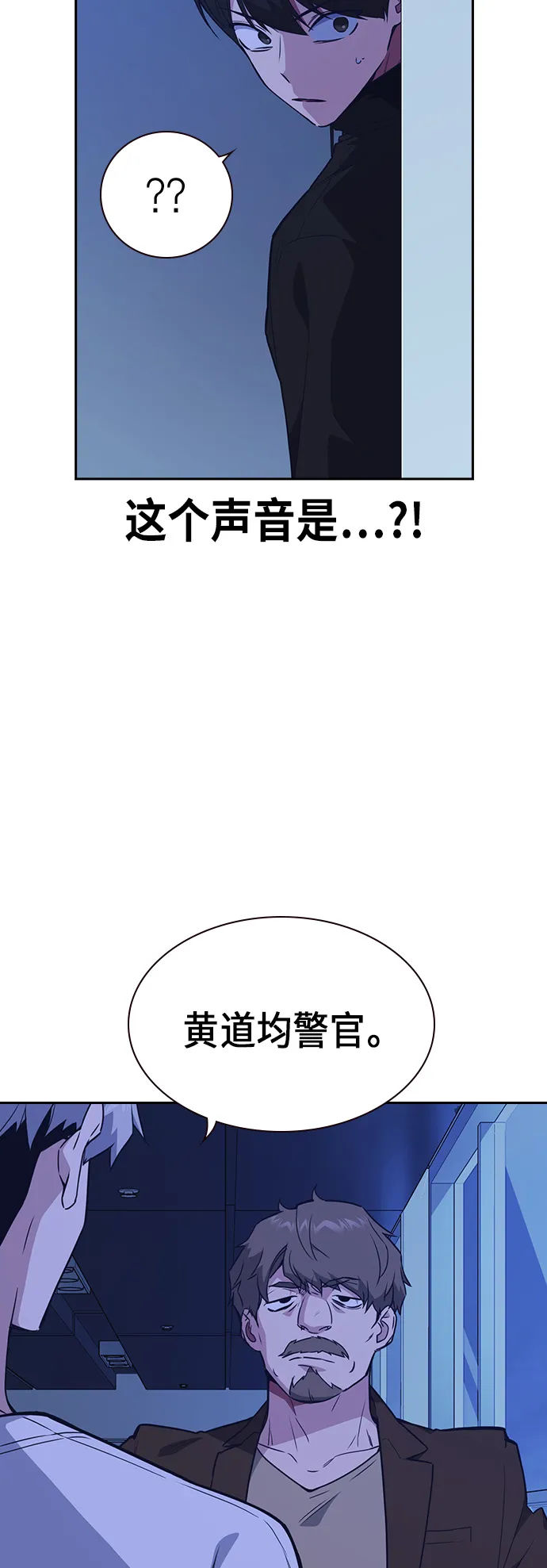 第109话 第44页