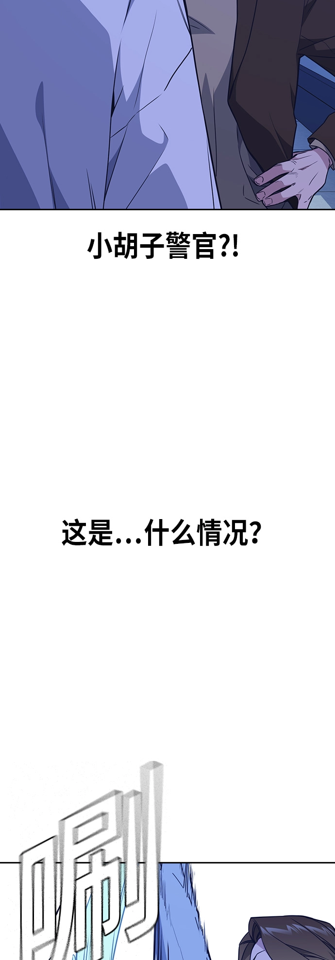 第109话 第45页