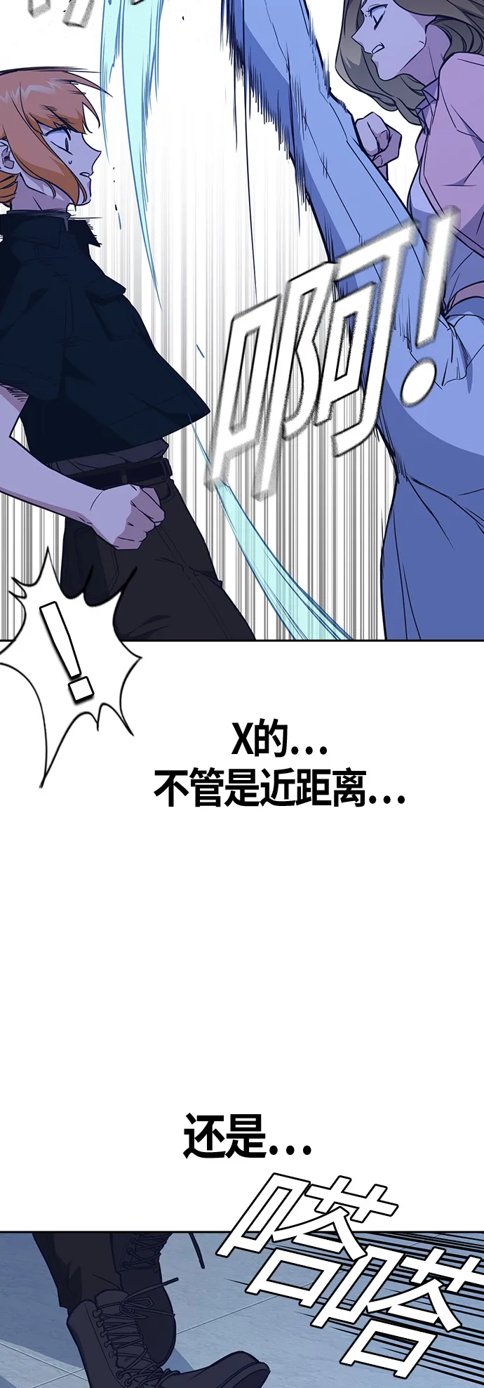第109话 第46页