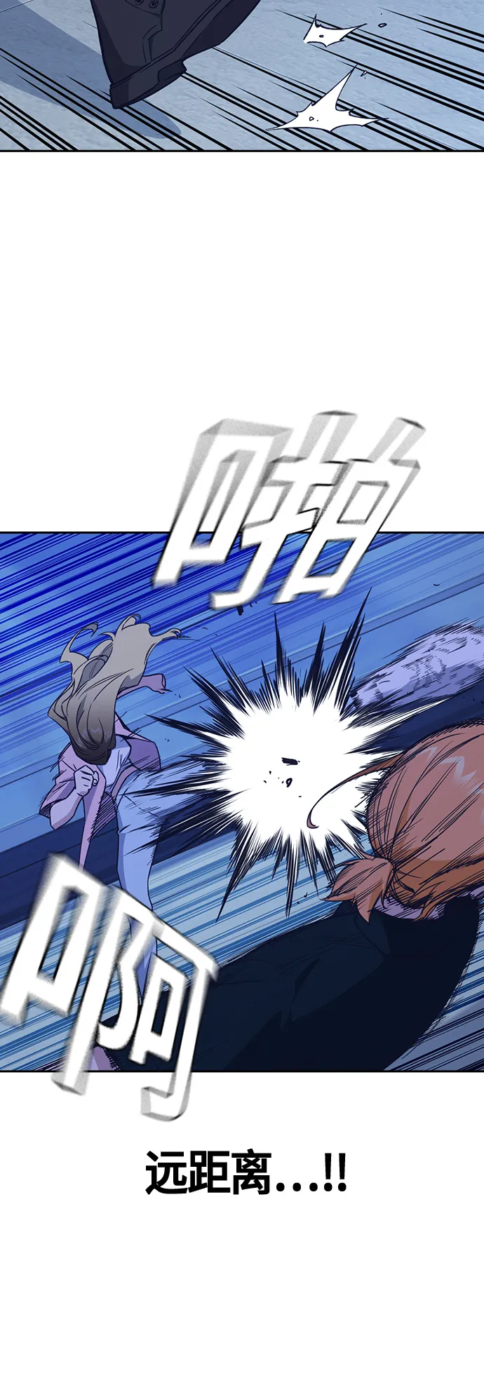第109话 第47页