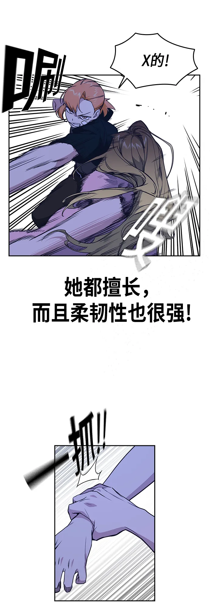 第109话 第48页