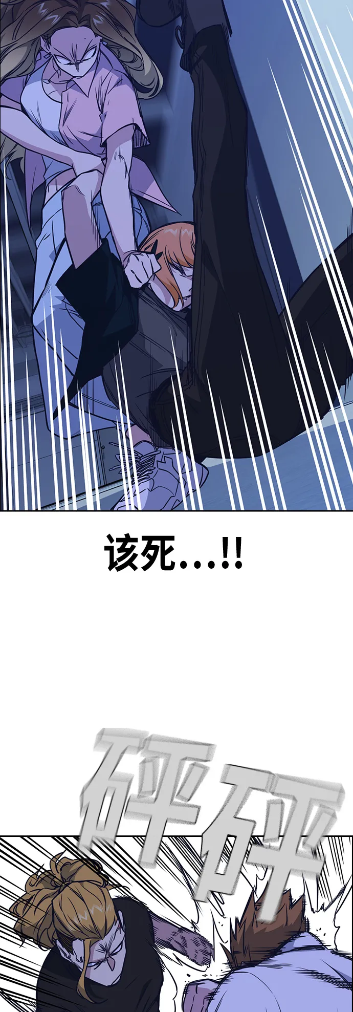 第109话 第51页
