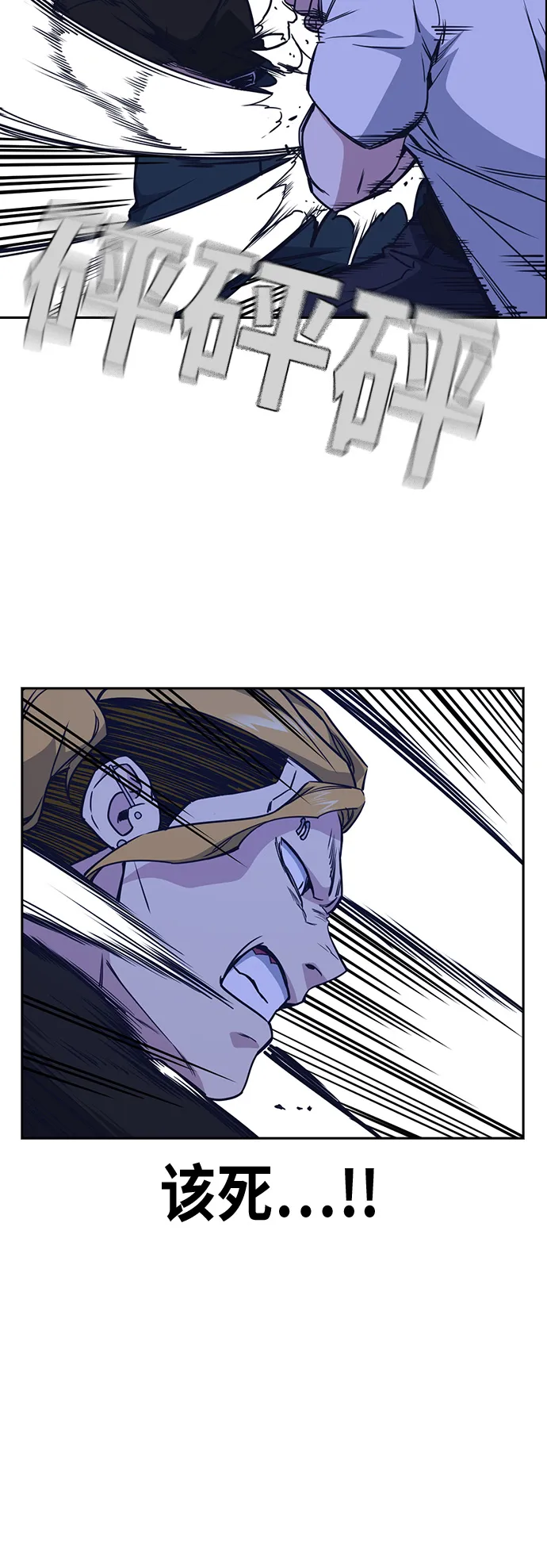 第109话 第52页