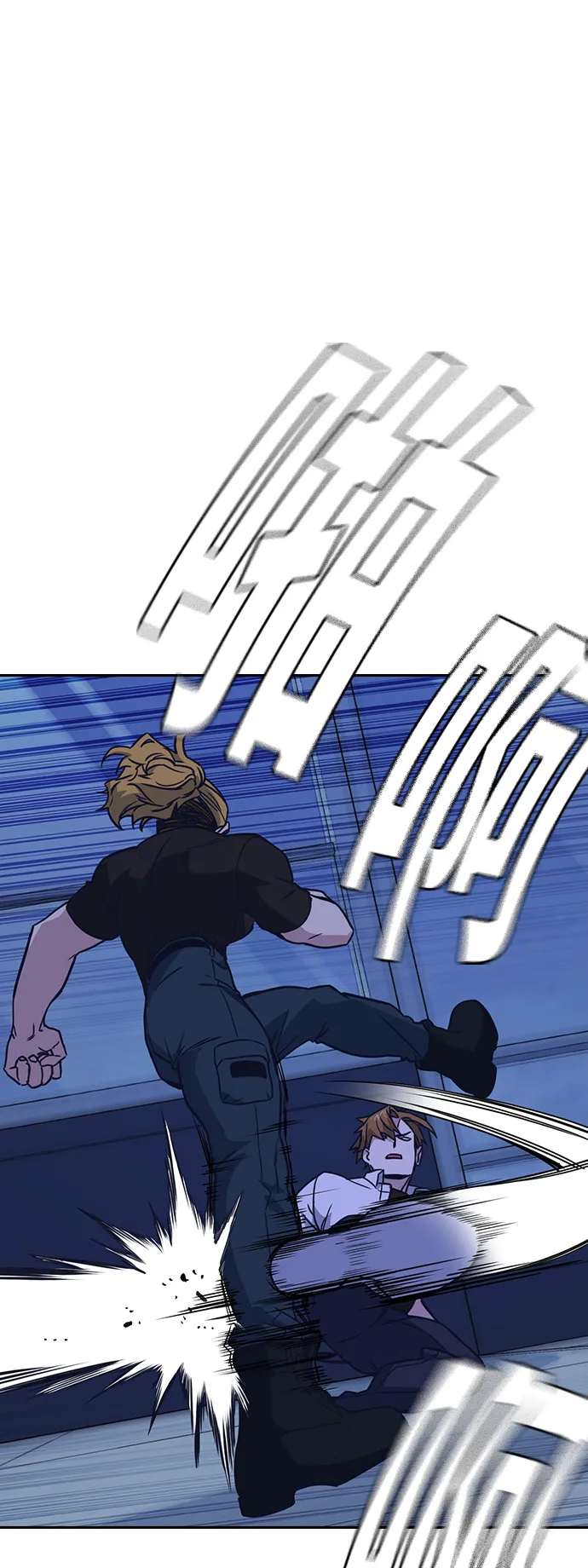 第109话 第55页