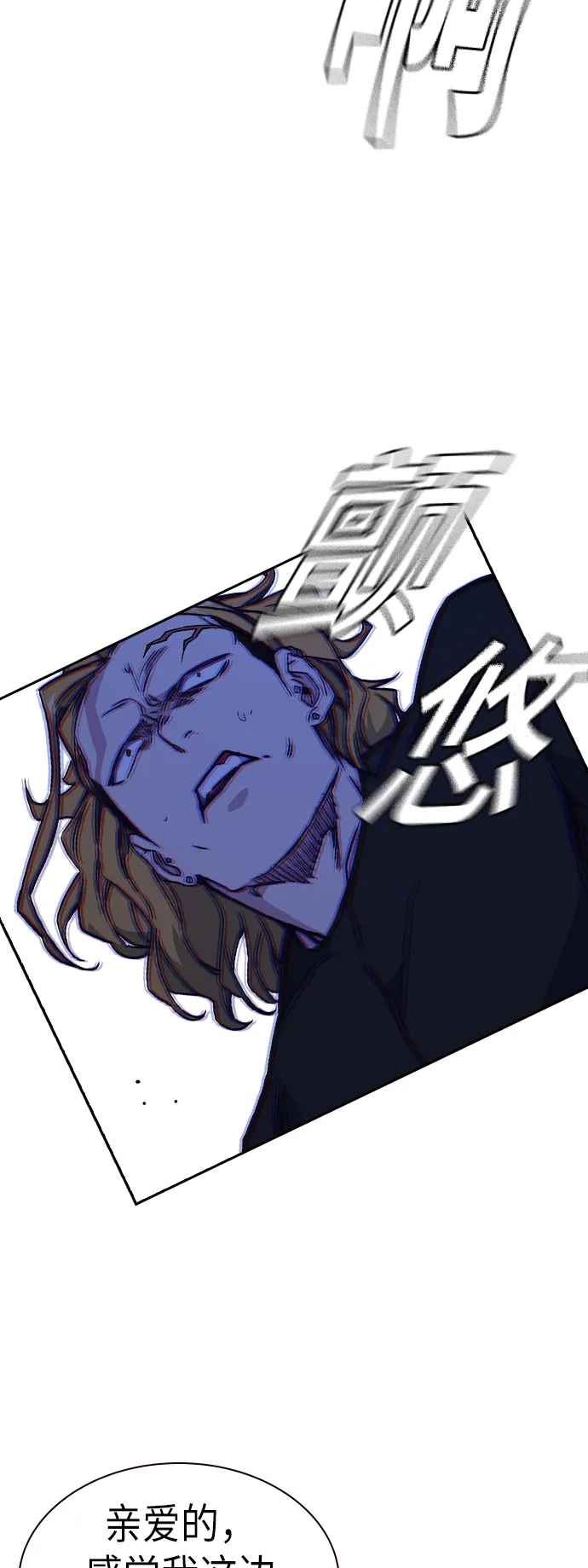 第109话 第56页