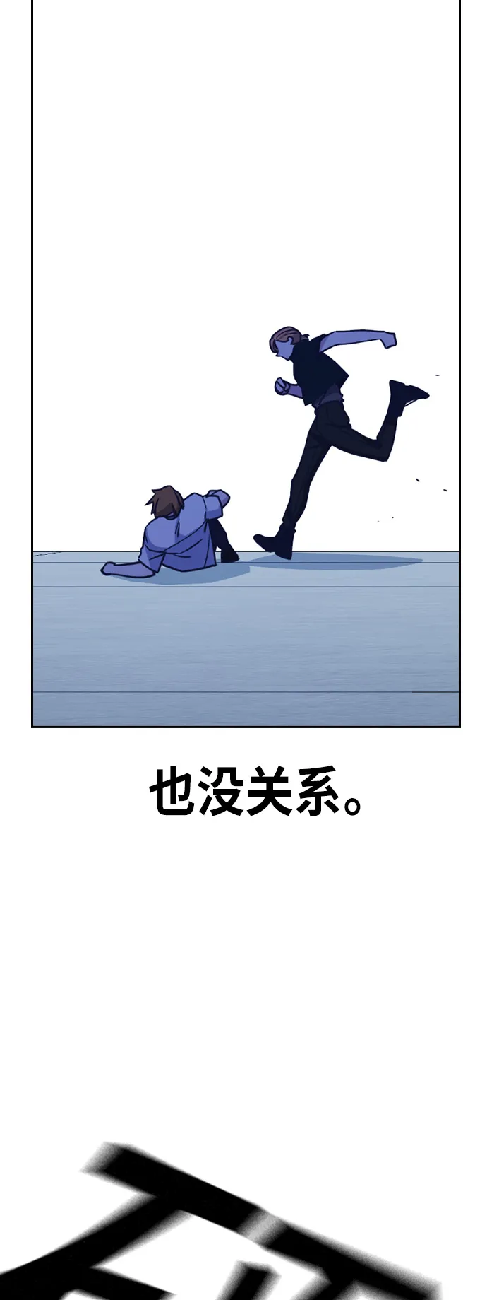 第109话 第59页