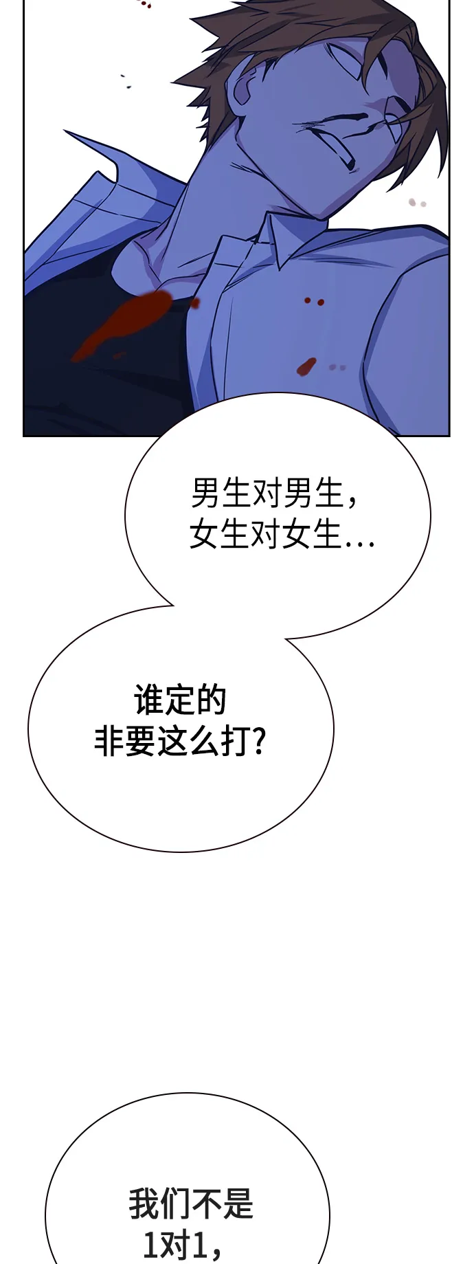 第109话 第62页