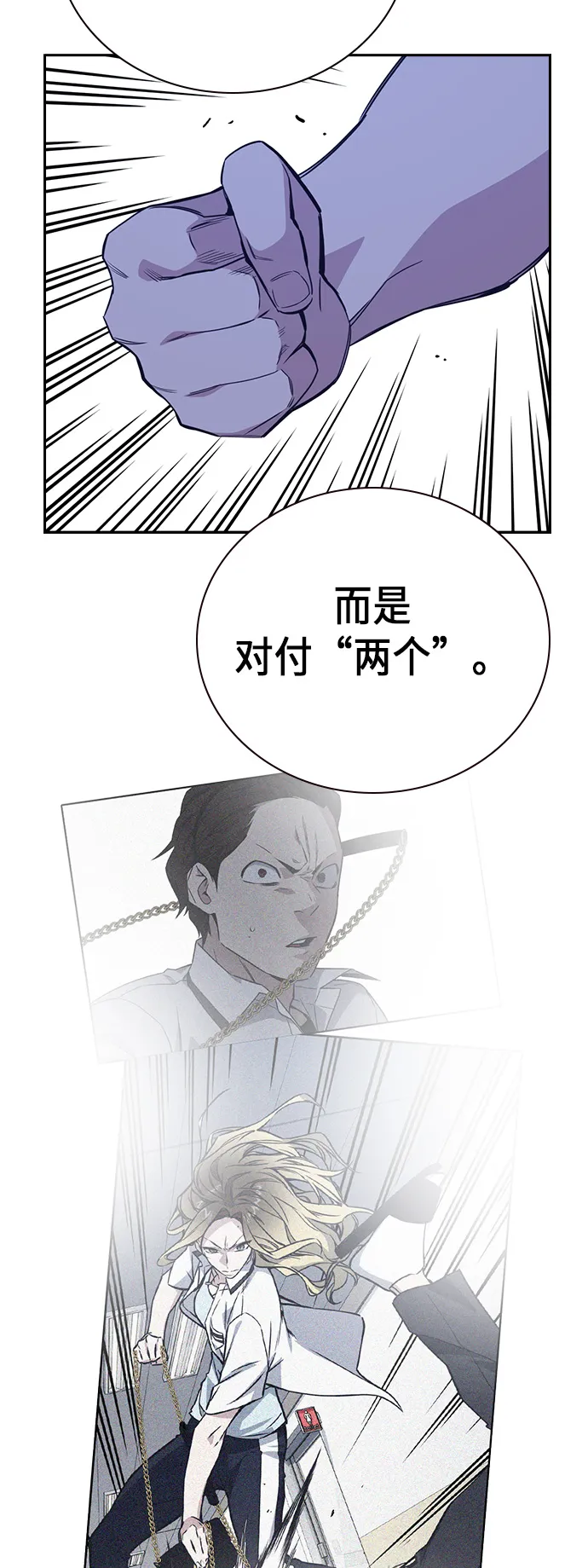 第109话 第63页