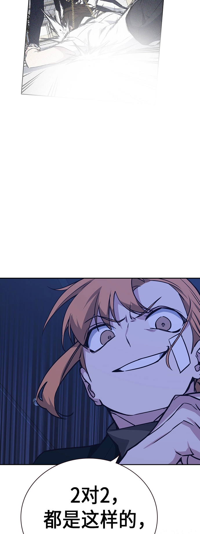 第109话 第64页