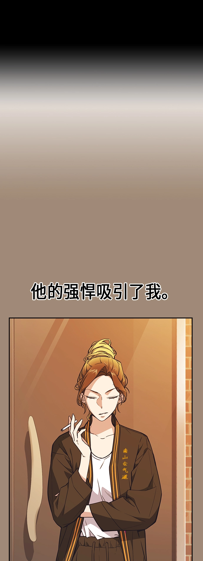 第110话 第2页