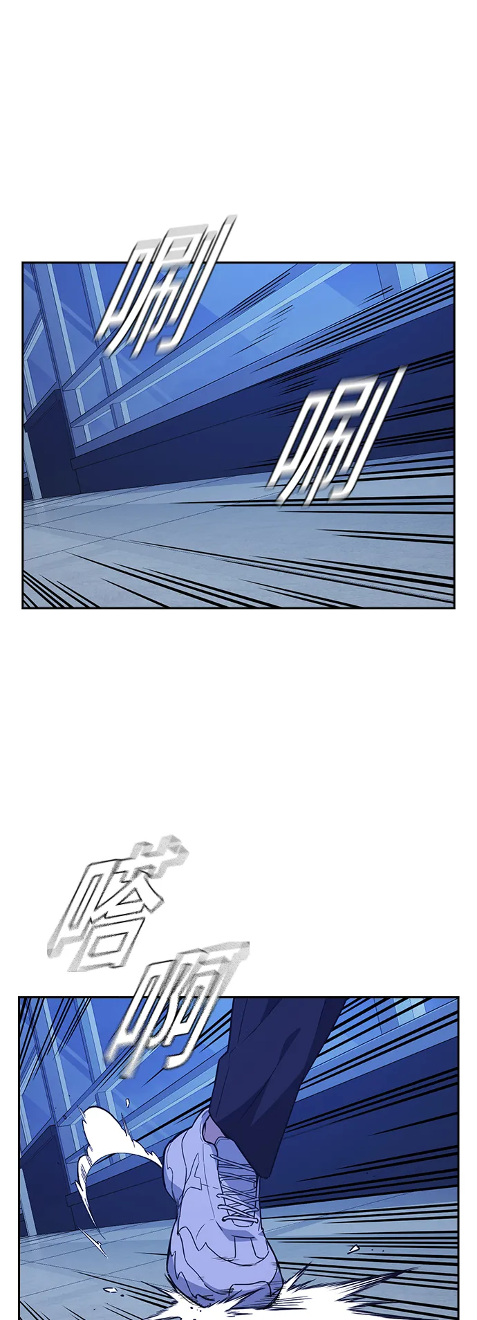 第110话 第6页