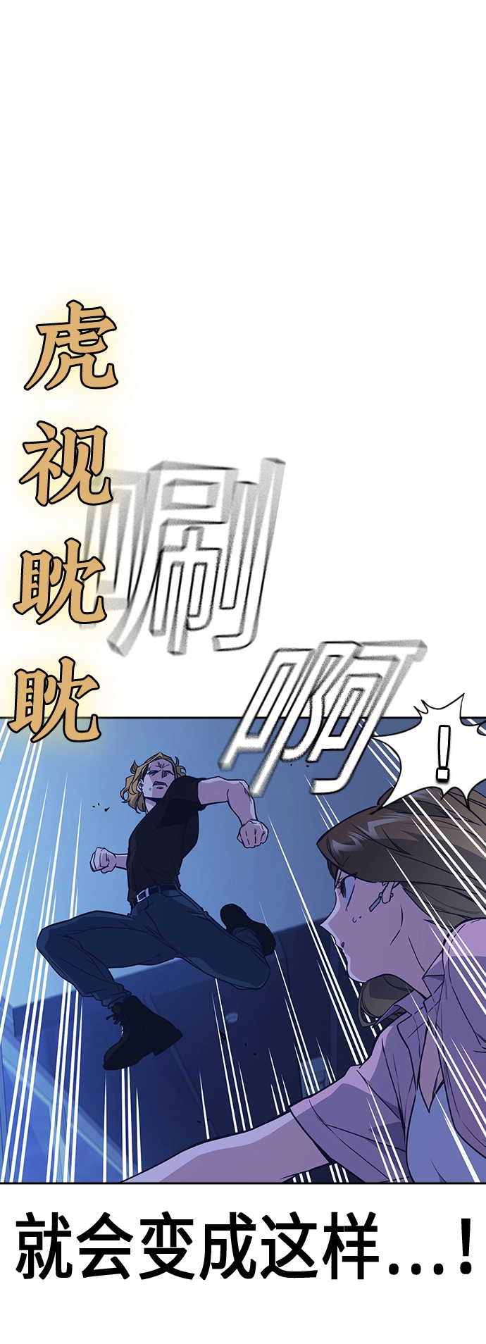 第110话 第13页