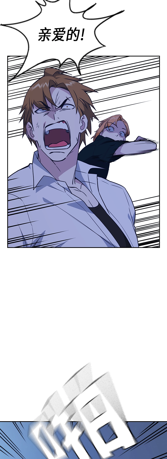 第110话 第15页