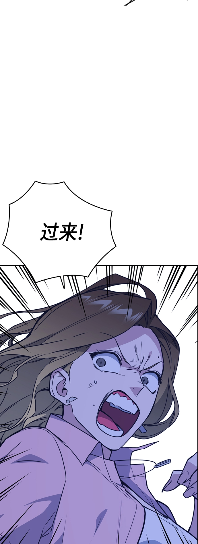 第110话 第21页