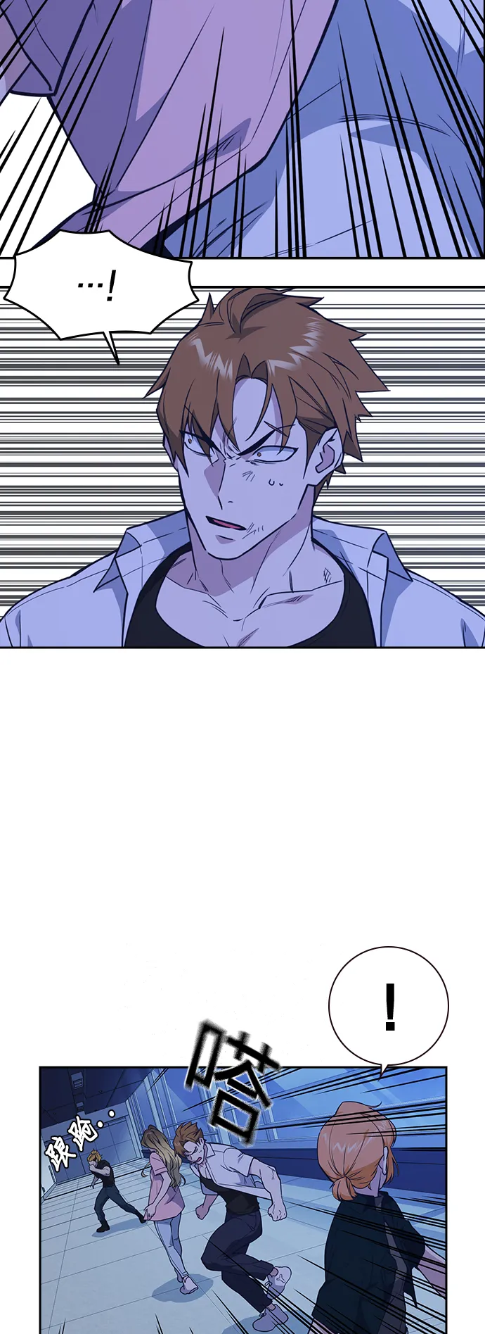 第110话 第22页