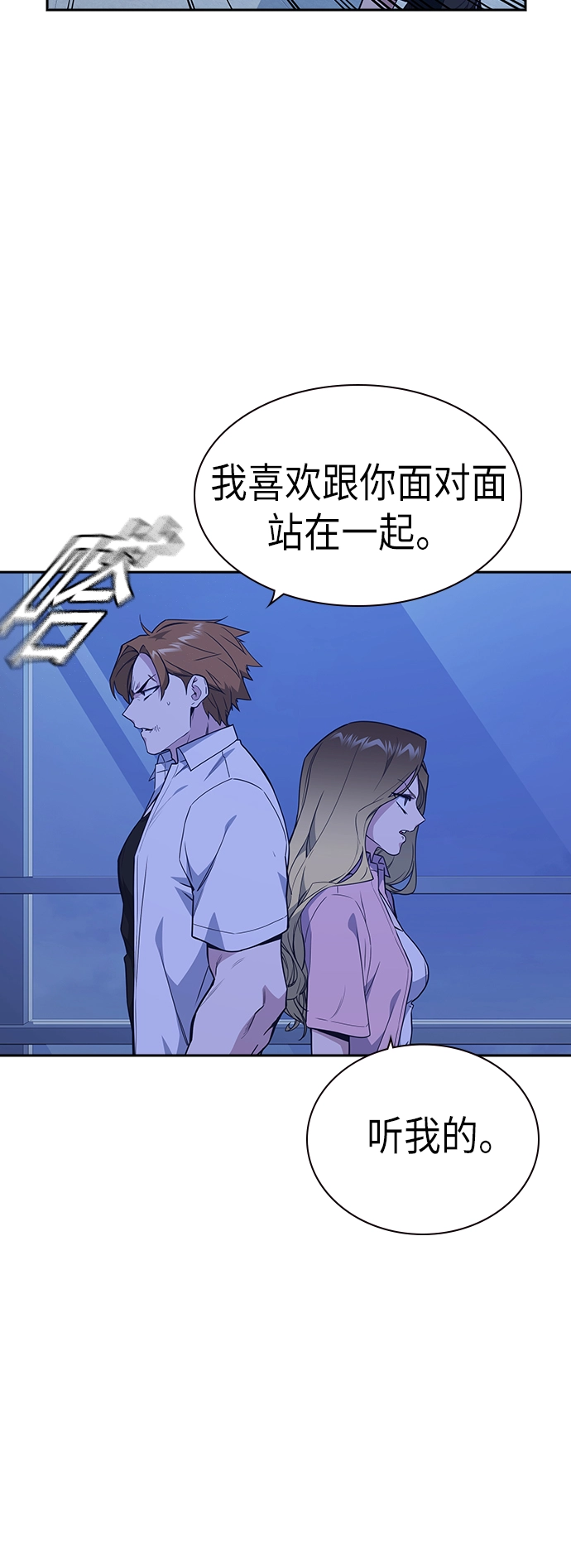 第110话 第23页