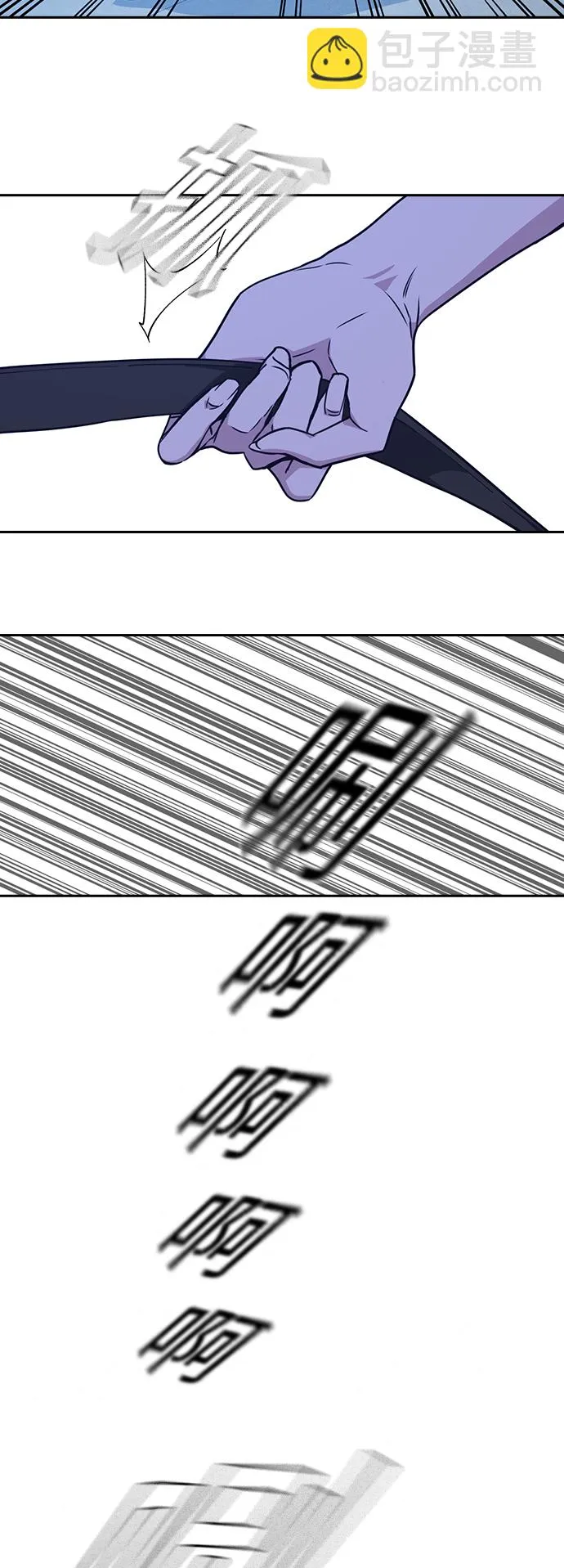第110话 第31页