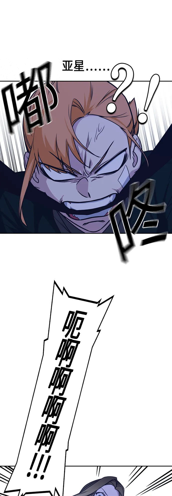 第110话 第46页