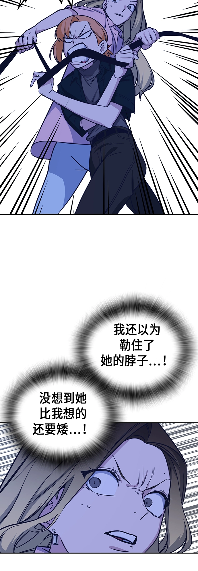 第110话 第47页