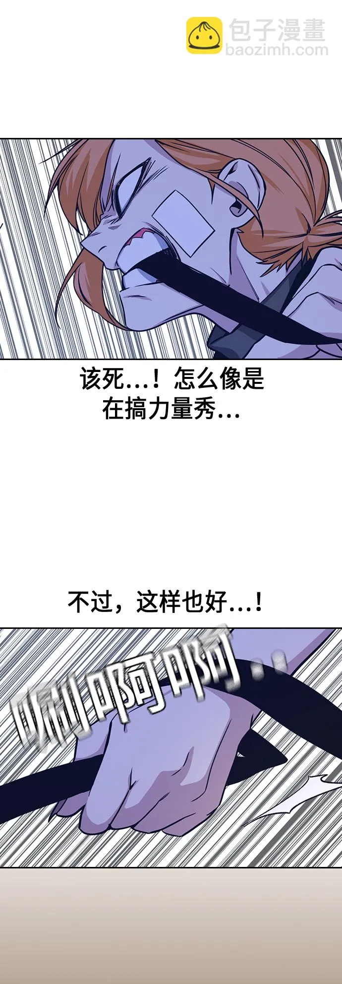 第110话 第48页