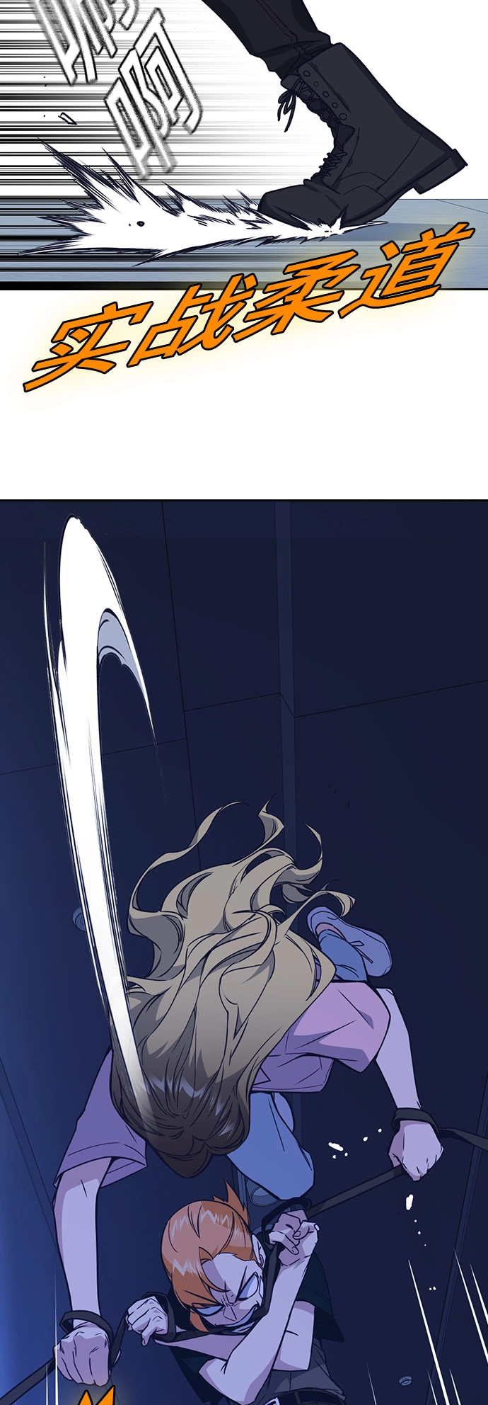 第110话 第51页