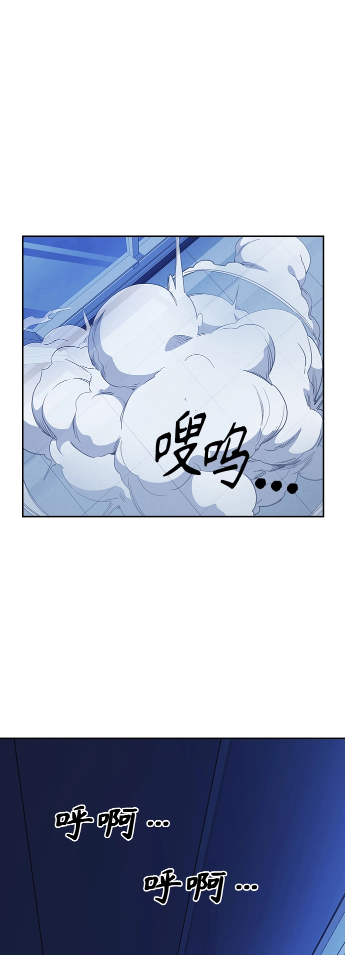 第110话 第54页