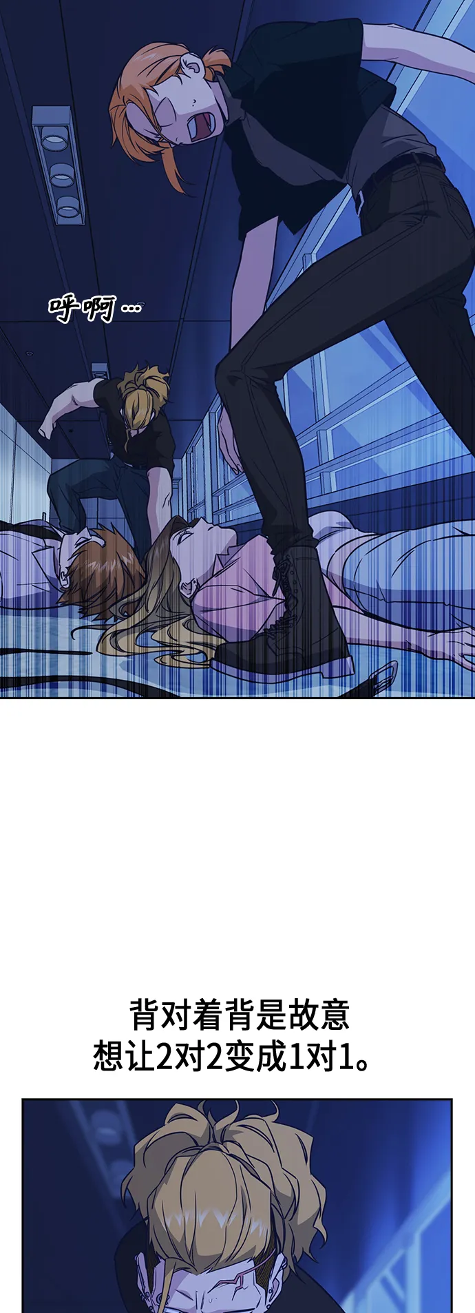 第110话 第55页