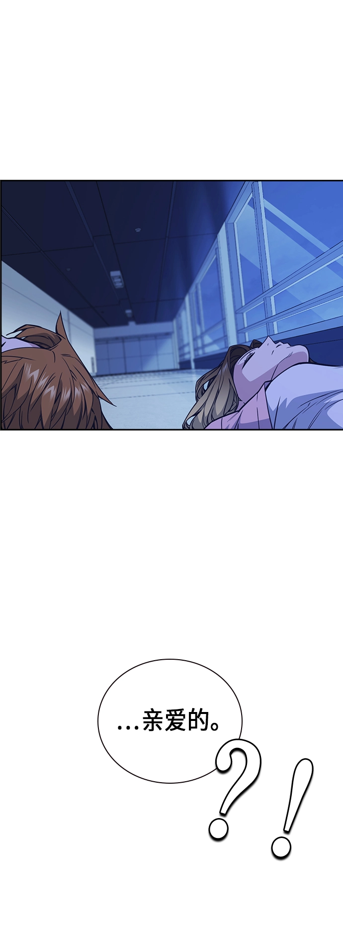 第110话 第58页