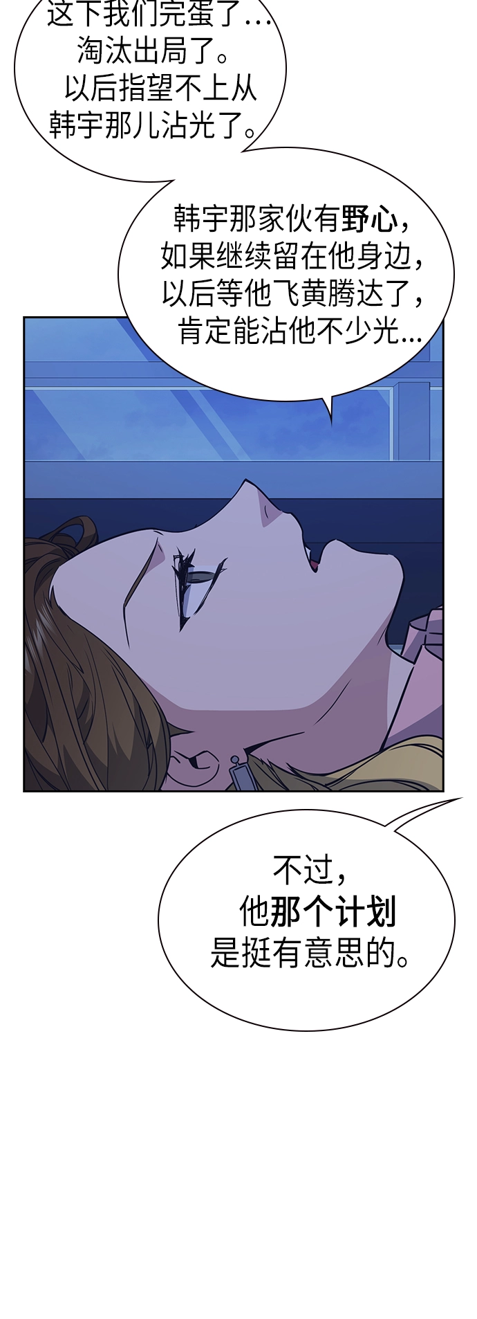 第110话 第60页