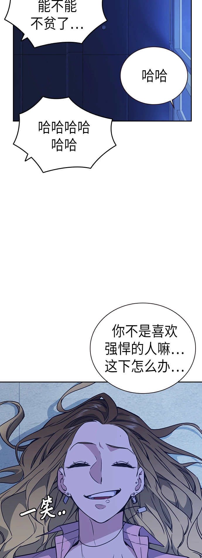 第110话 第62页