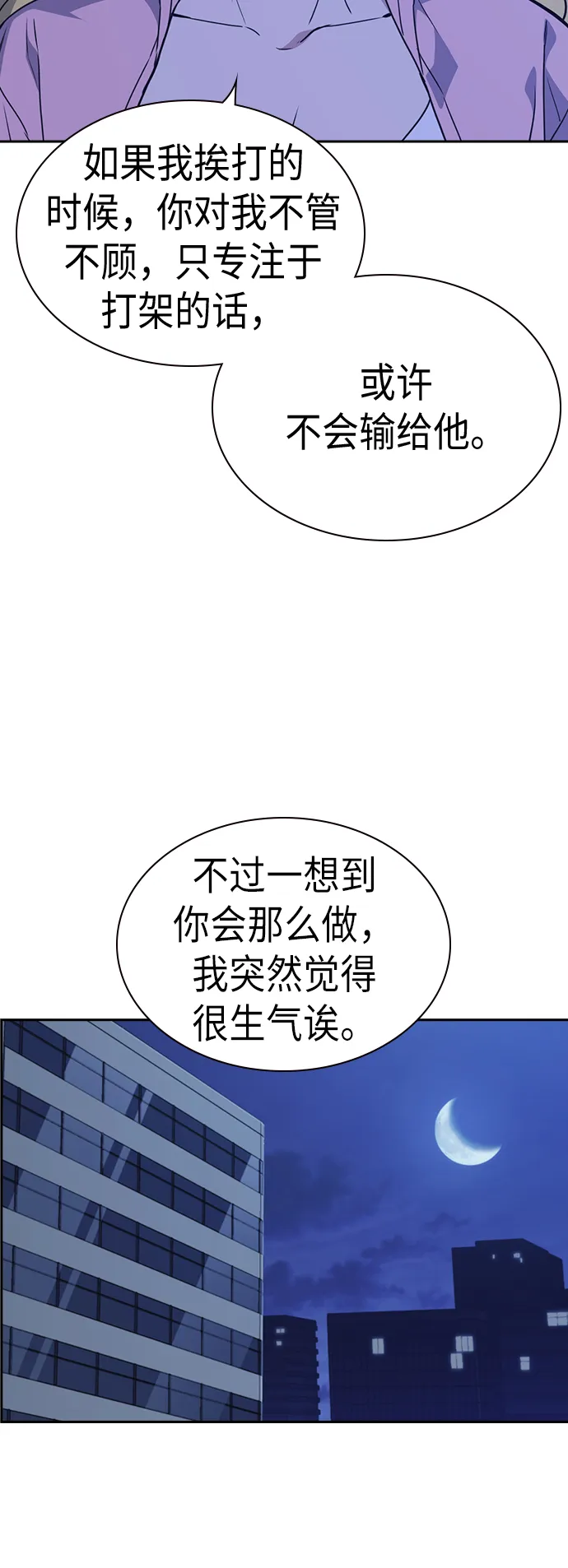 第110话 第63页