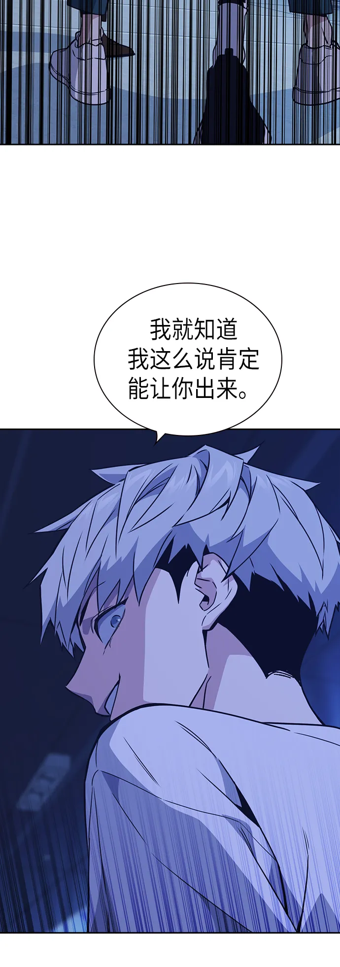 第110话 第68页