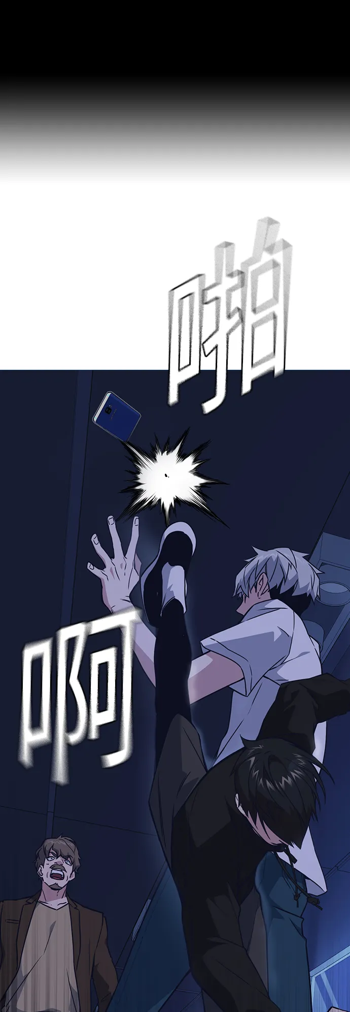 第111话 第2页