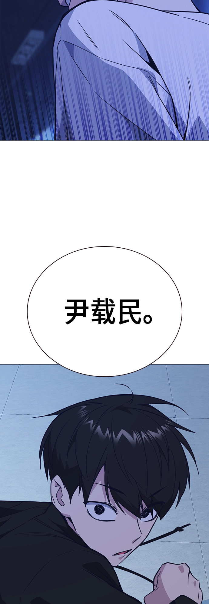 第111话 第4页