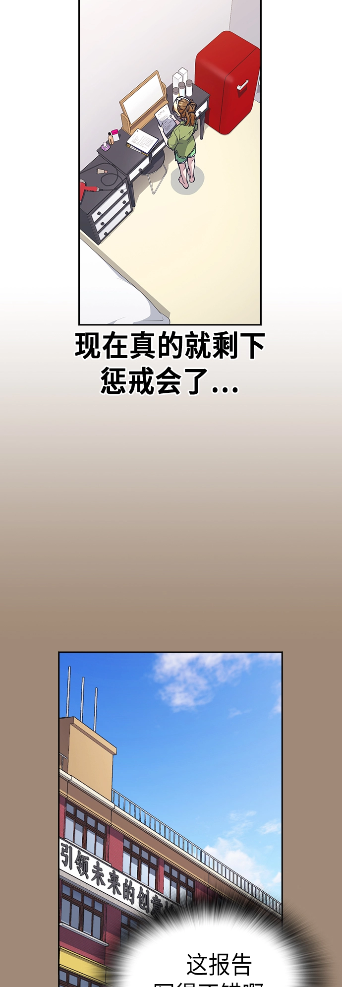 第111话 第7页
