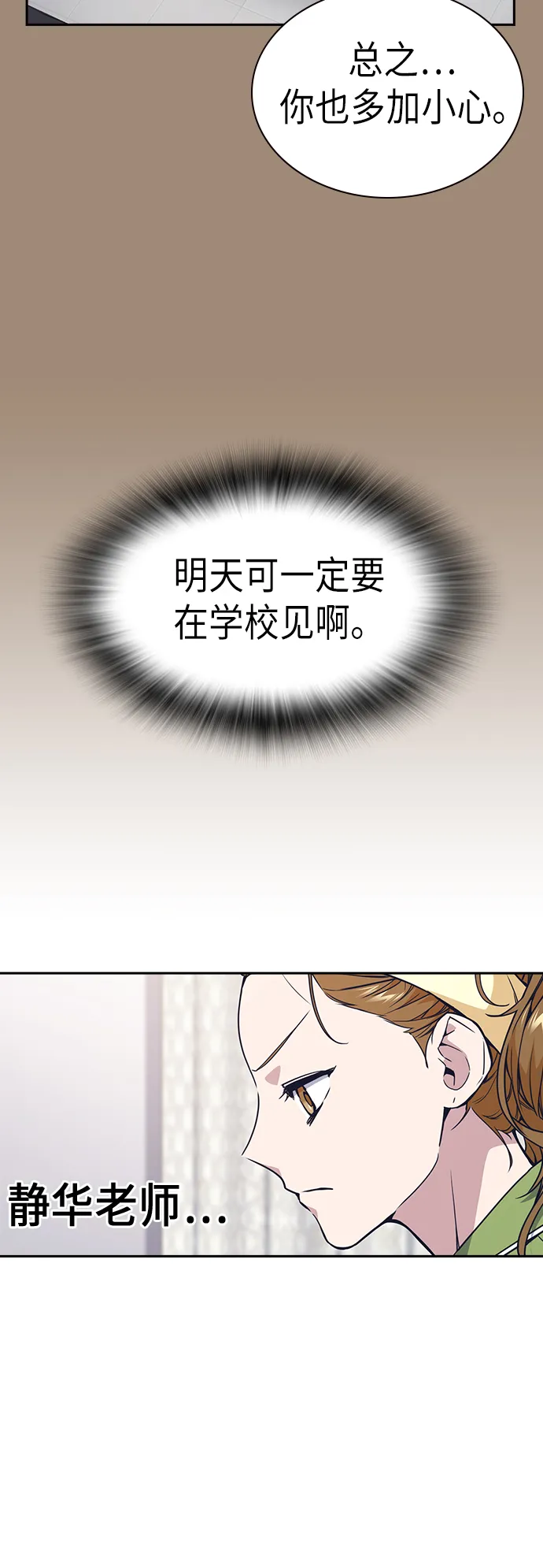 第111话 第11页