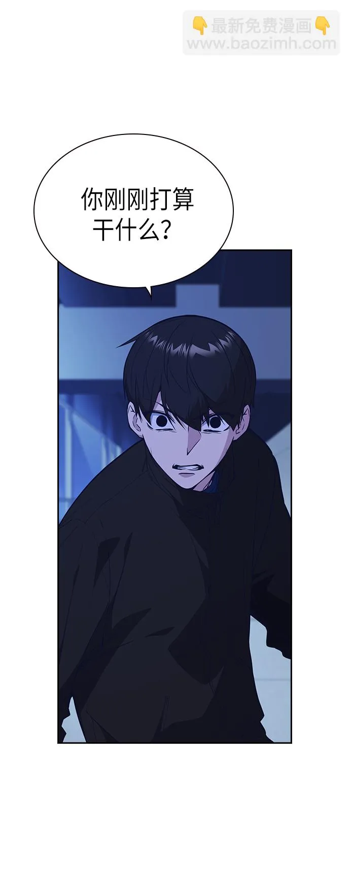 第111话 第21页