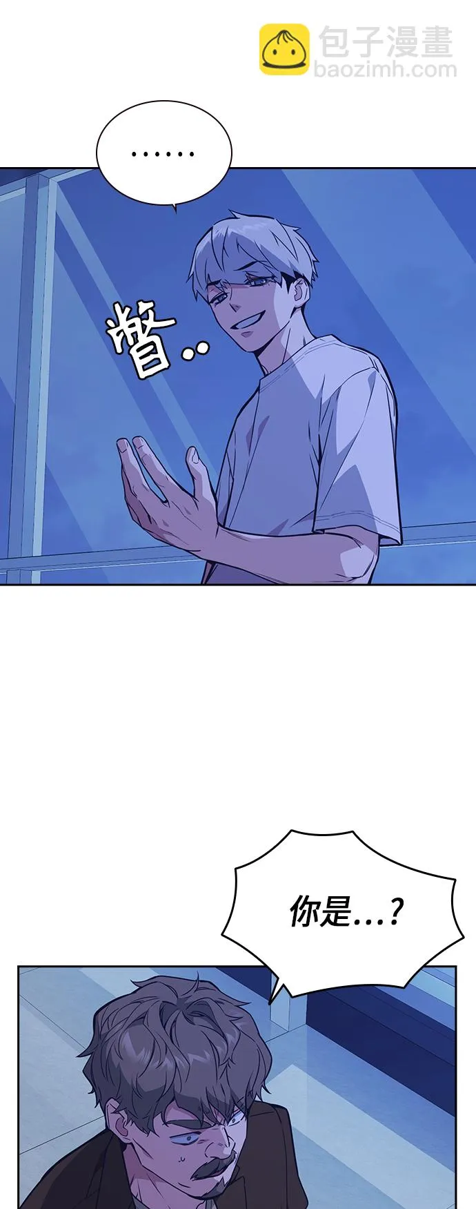 第111话 第22页