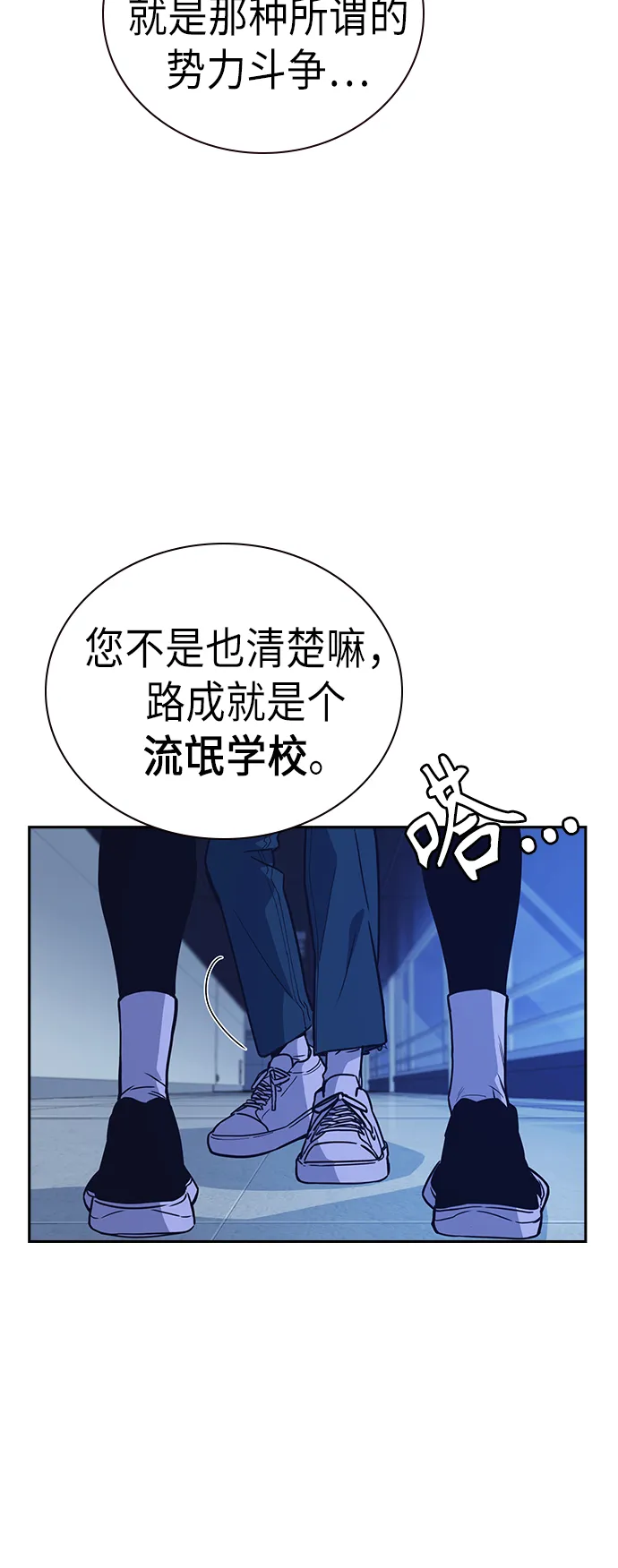 第111话 第24页