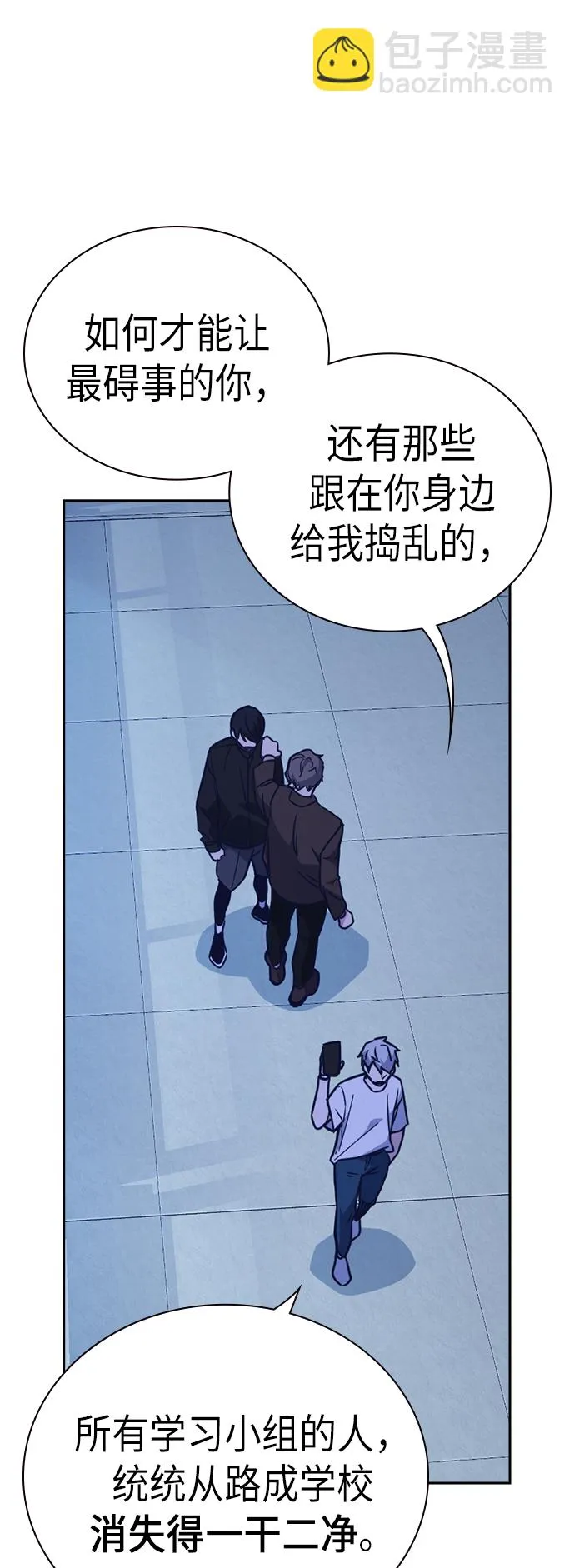 第111话 第31页
