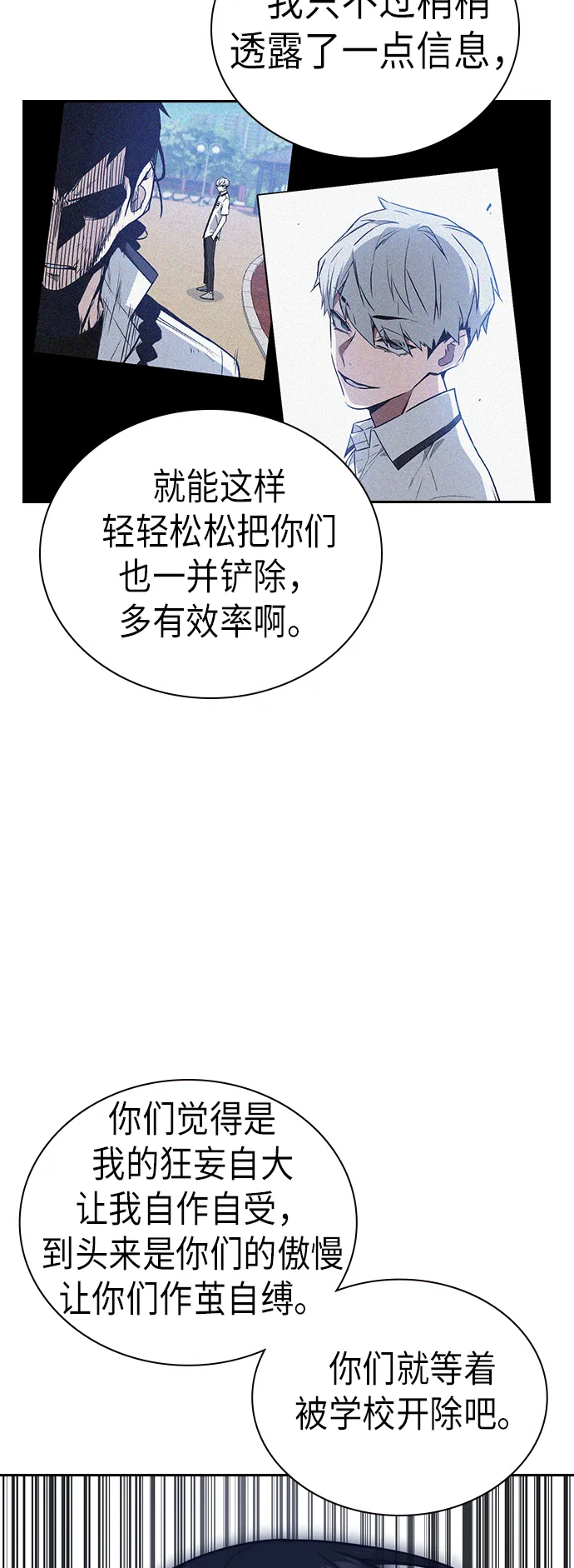 第111话 第36页