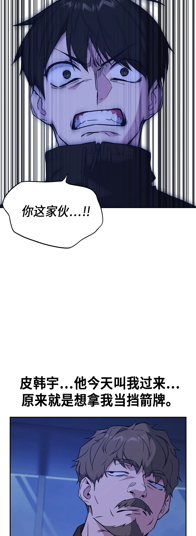 第111话 第37页