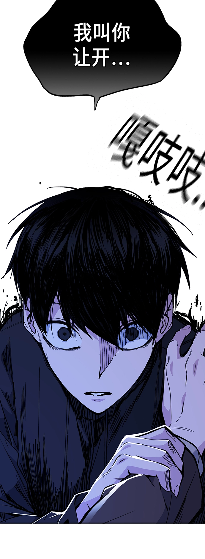 第111话 第39页