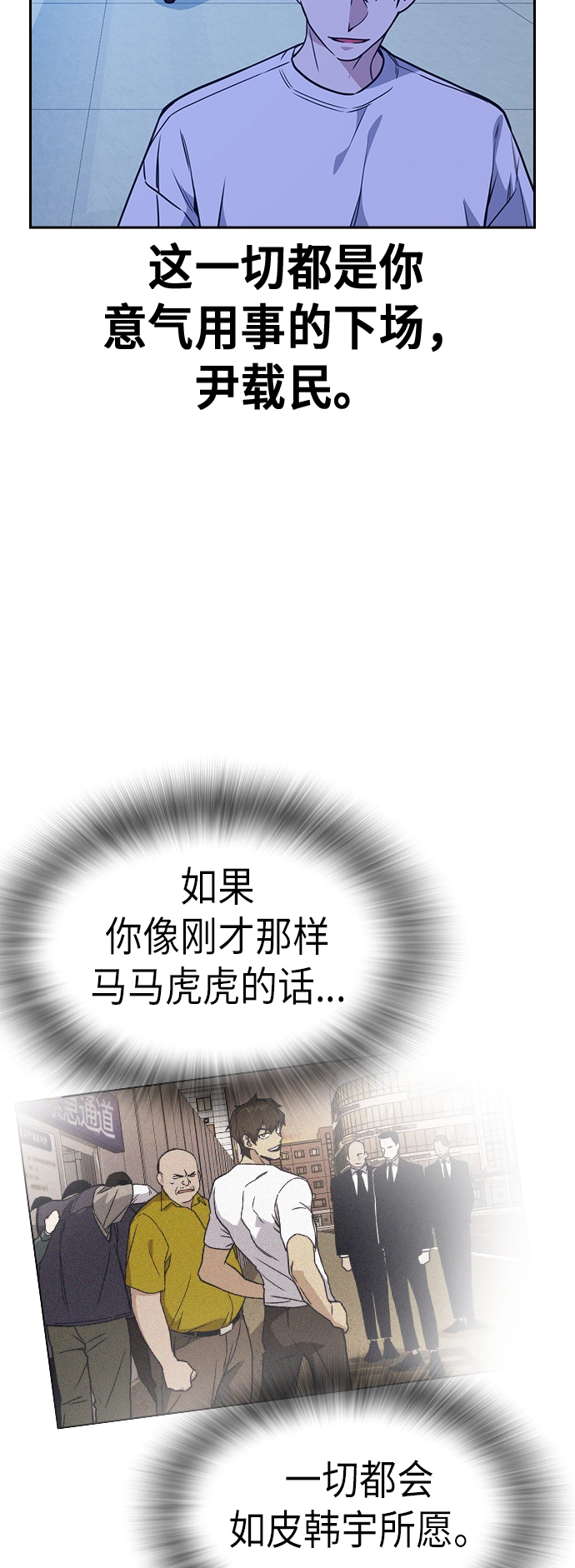 第111话 第41页