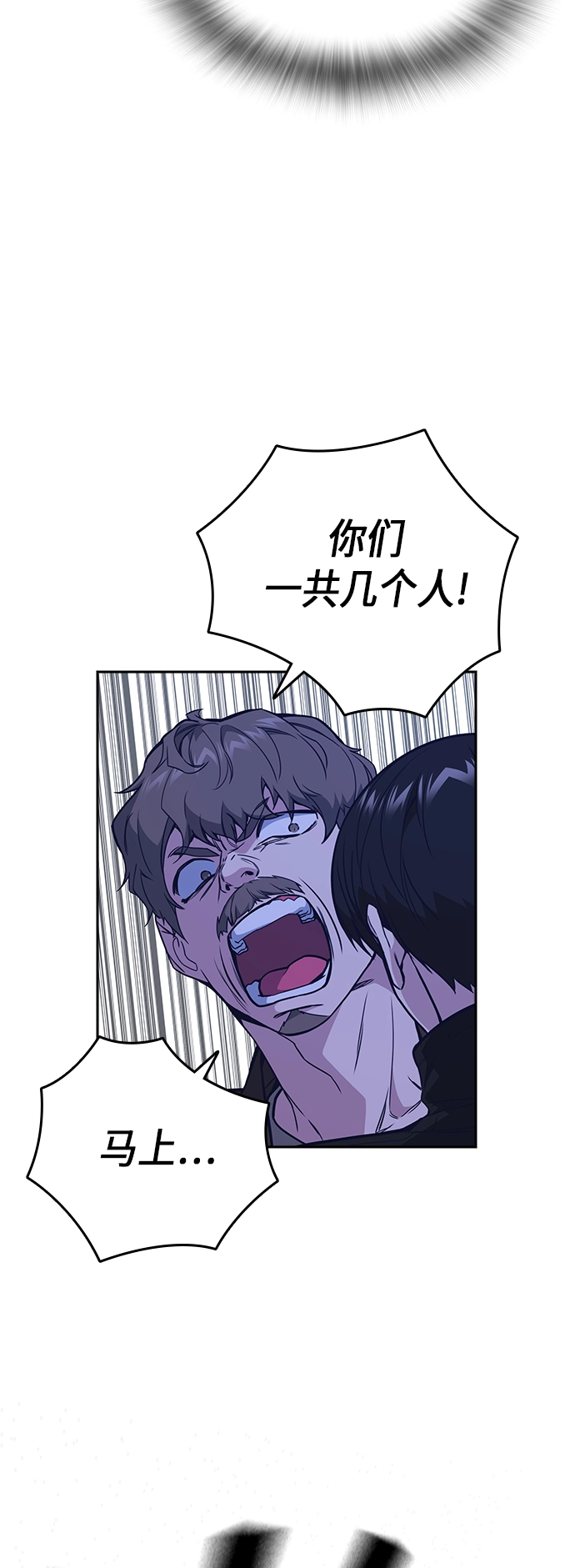 第111话 第42页
