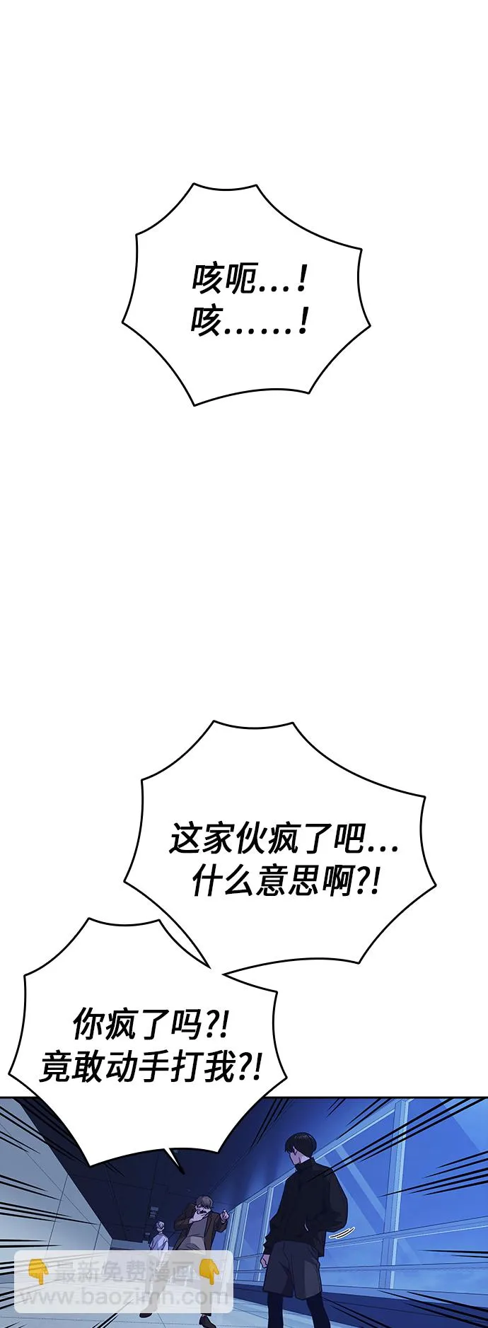 第111话 第45页