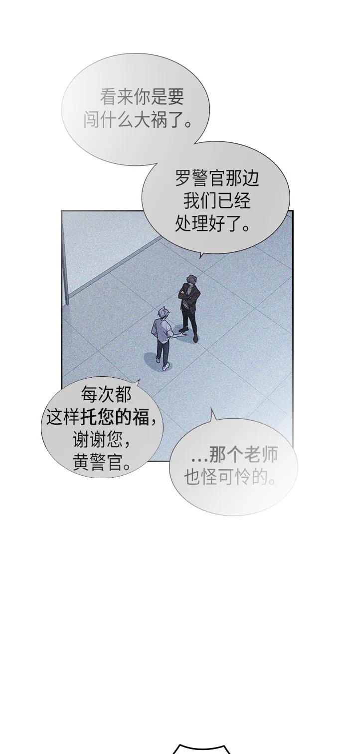 第111话 第47页