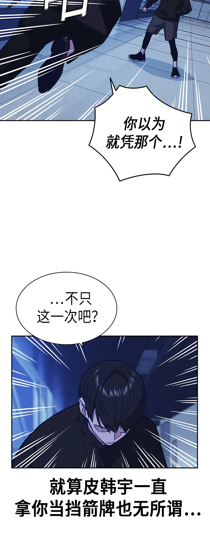 第111话 第55页