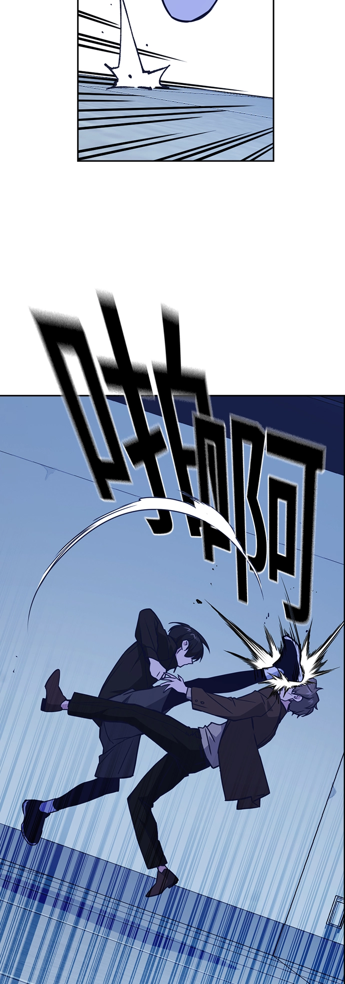 第111话 第57页
